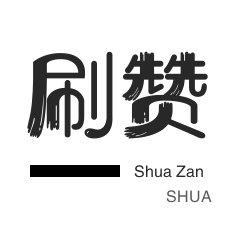 美拍业务-网课代刷-全民K歌刷粉丝